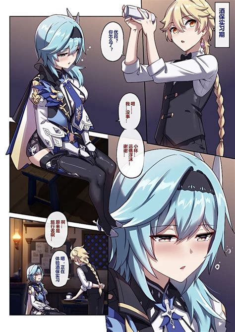 hentai comics hd|Categories .